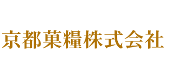 京都菓糧株式会社